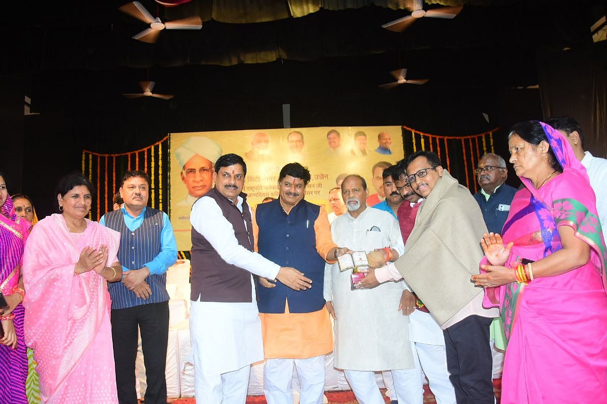Ujjain: Series of programmes organised across city to commemorate Teacher’s Day