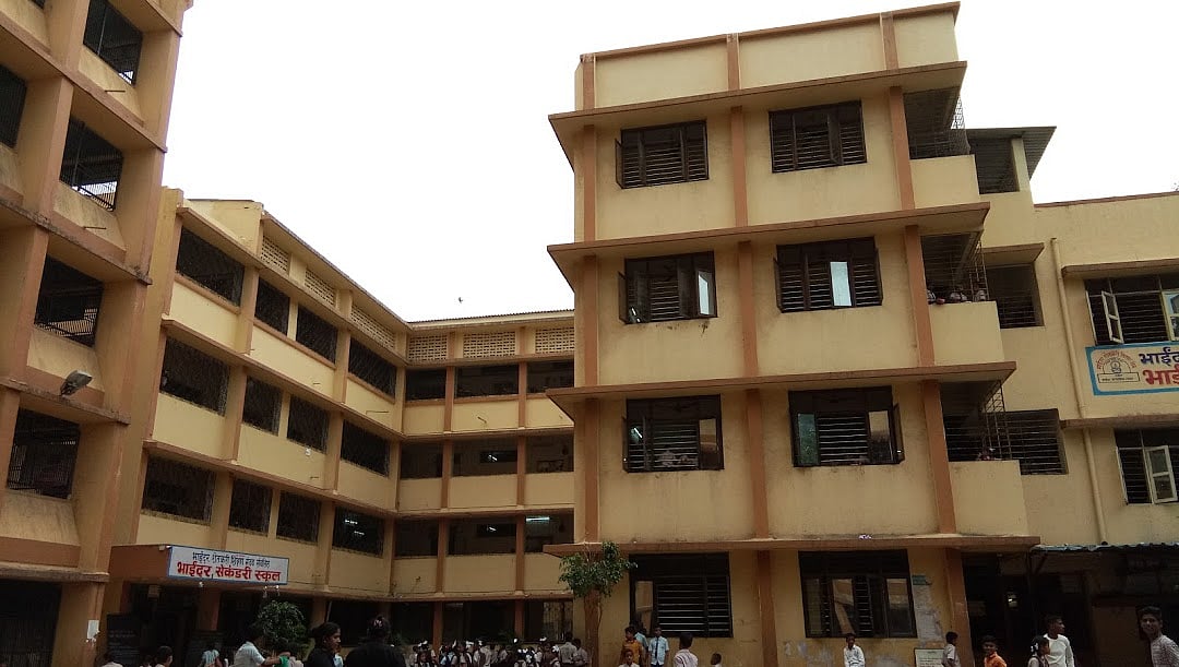 Maharashtra Intermediate & Elementary Drawing Exams 2022 Examinees