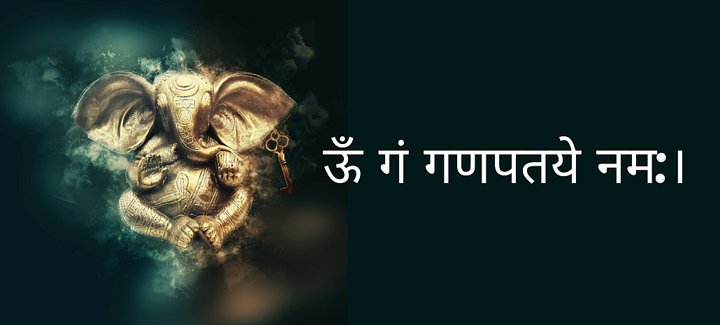 Ganpati chants