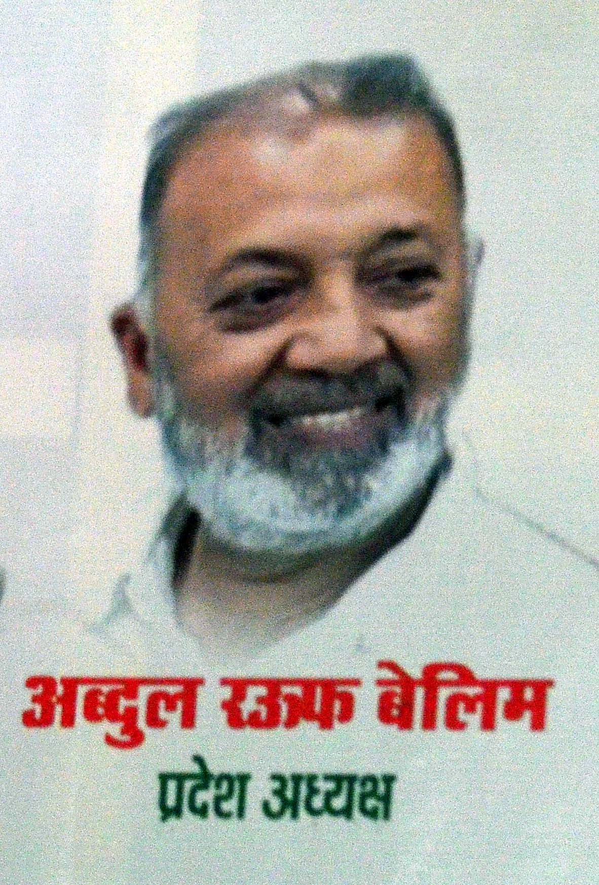 Abdul Rauf, an  alleged activist of Popular Front of India (PFI) was detained during the raid