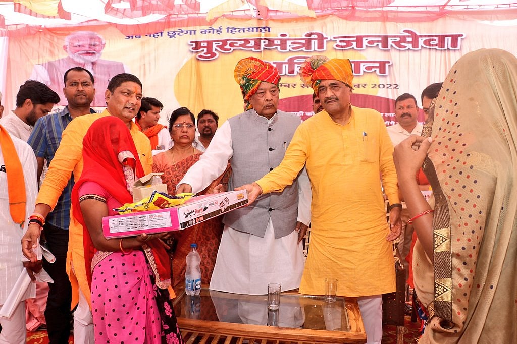 Dhar: Eligible people not getting ration should submit applications immediately