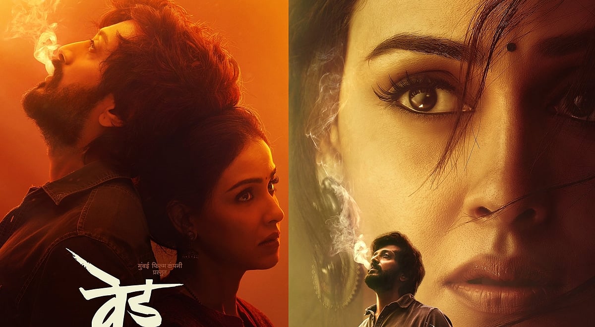 Riteish and Genelia Deshmukh reunite onscreen after 10 years with Marathi film Ved