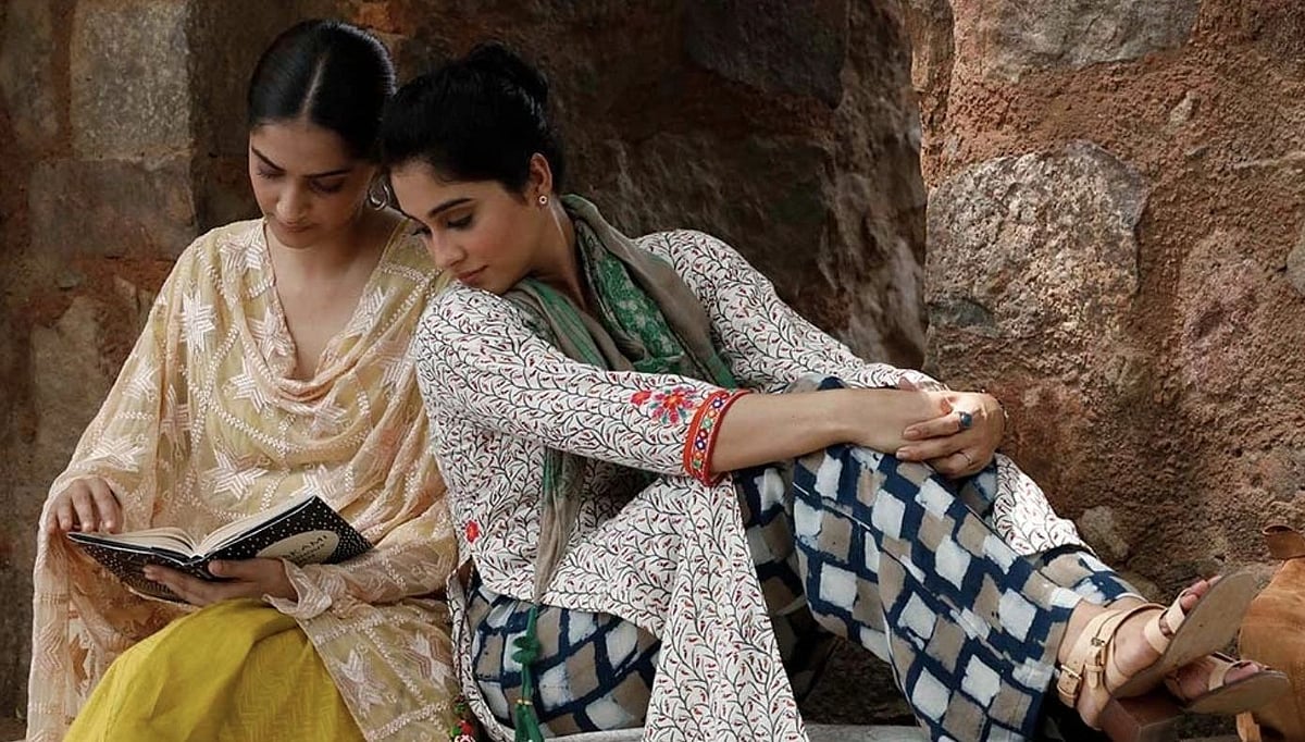 A still from Ek Ladki Ko Dekha Toh Aisa Laga