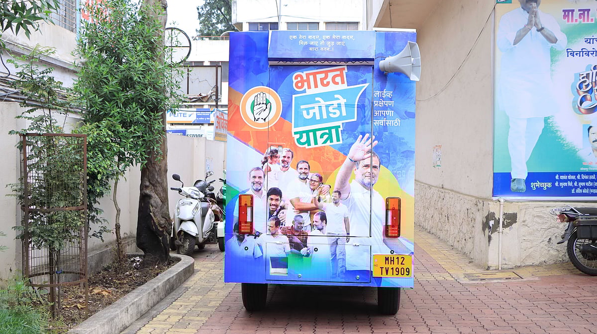 The Bharat Jodo Rath 