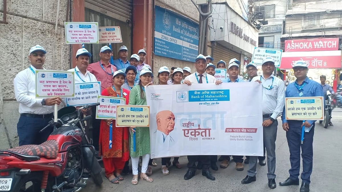 Indore: Bank of Maharashtra organises 
Vigilance Awareness Campaign