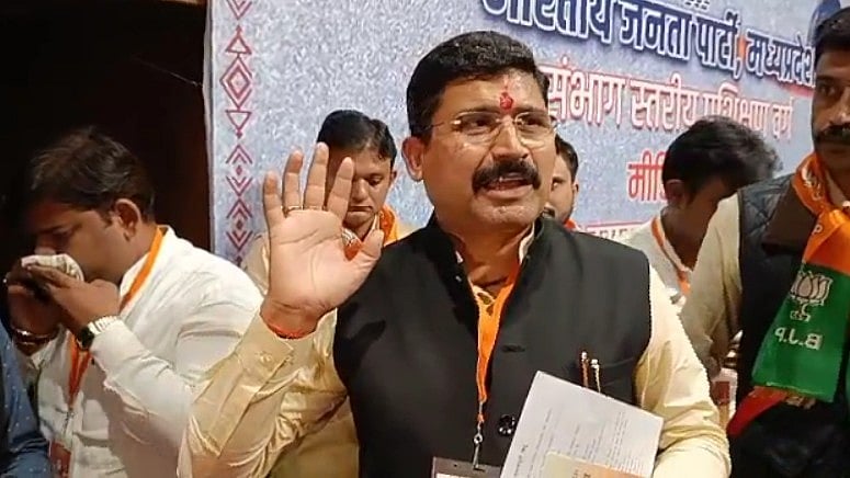 MP: Meeting of divisional-level media in-charges organised in Jabalpur ahead of assembly election 2023