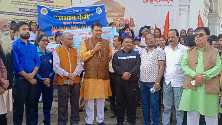 Ujjain: Rainbow of events held to mark State Foundation Day