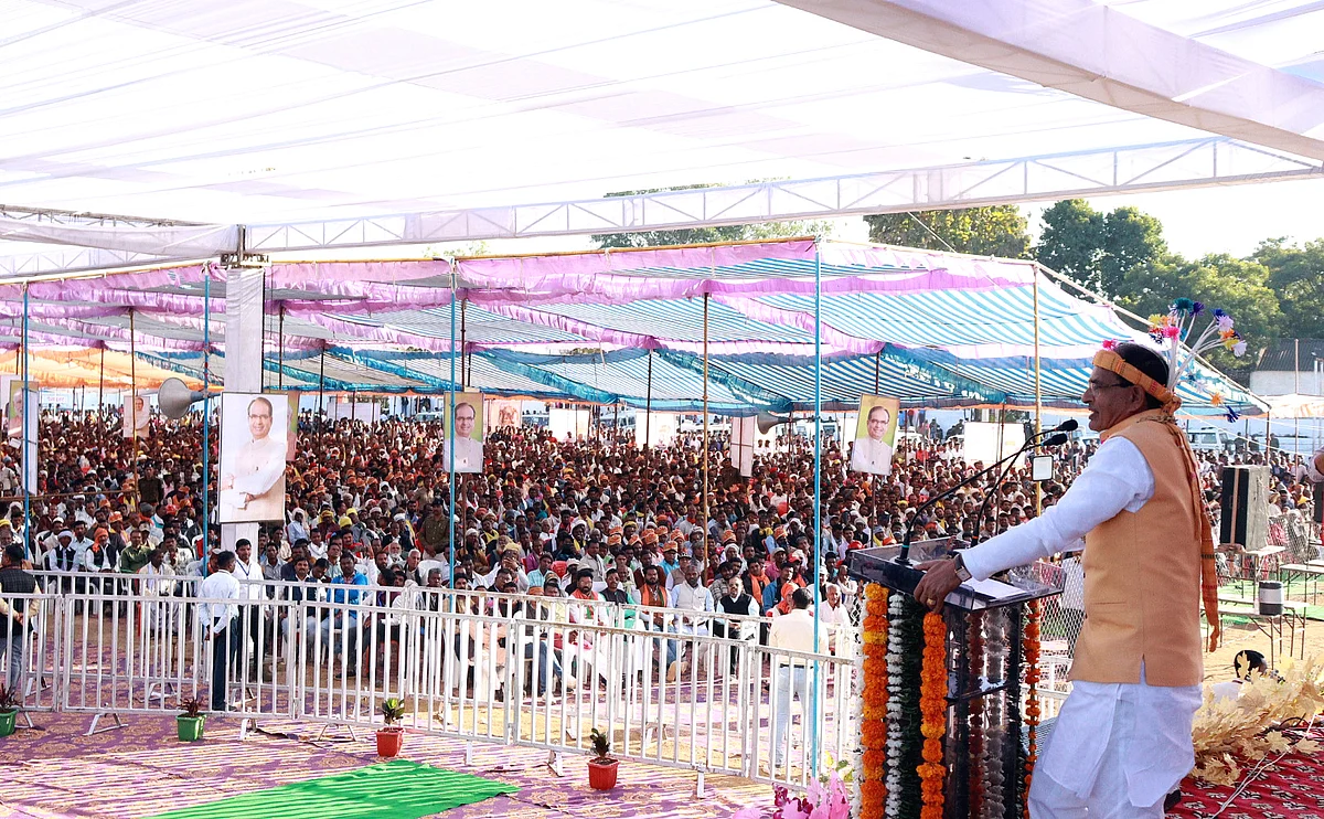 Chief Minister Shivraj Singh Chouhan interacts with tribal people in Dindori | 