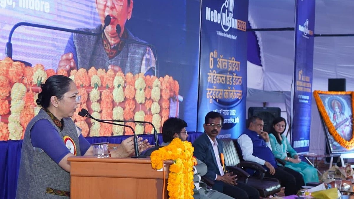 Indore: ‘Medical education should be in the vernacular language’