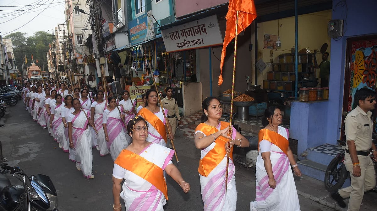 Ujjain: Rashtra Sevika Samiti takes out route march