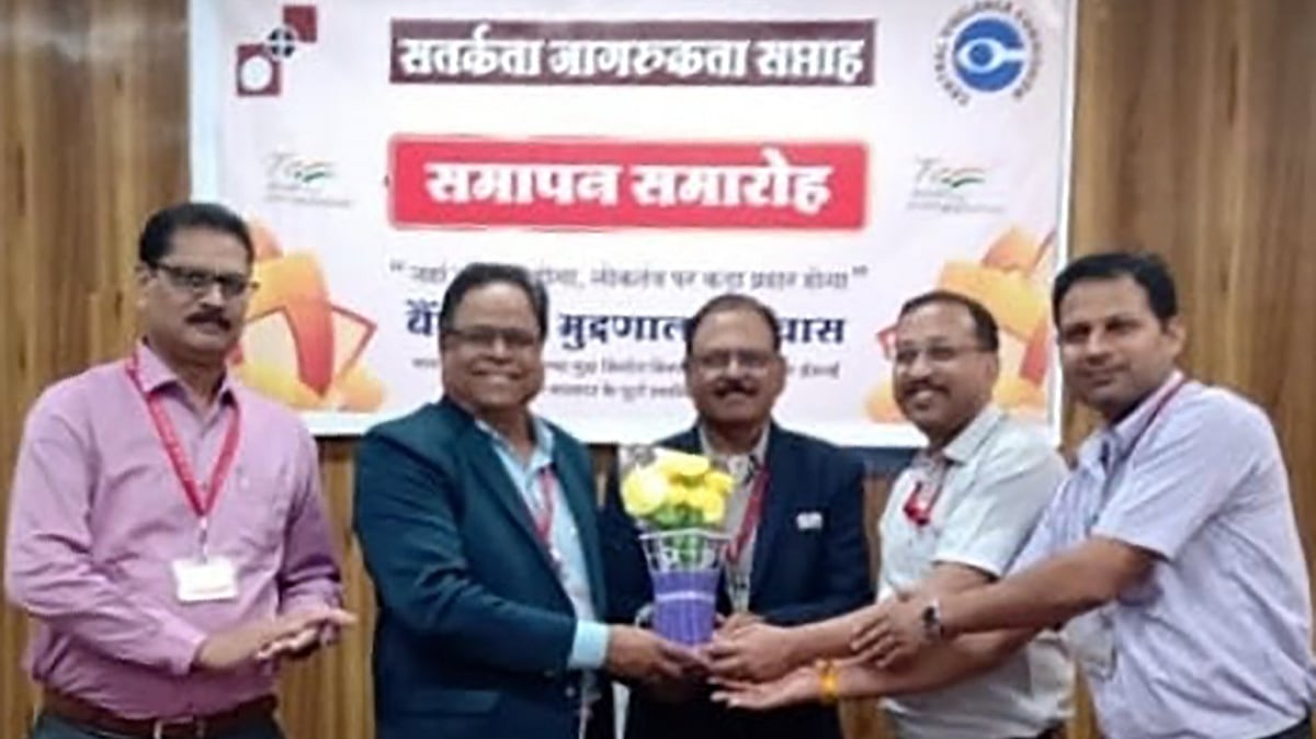 Dewas: Alertness awareness programme ends in BNP