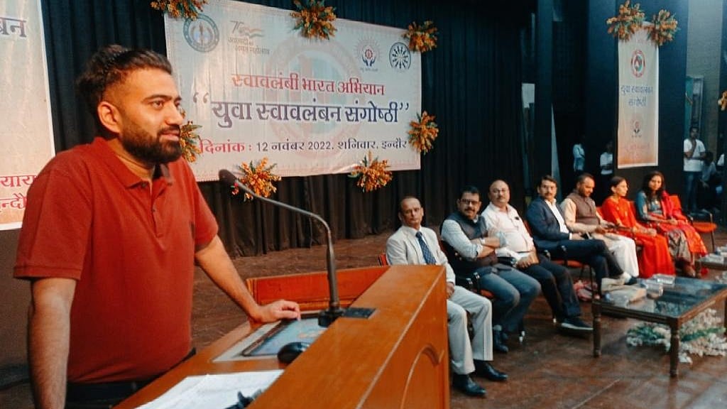 Indore: Making youths self-reliant, India to establish supremacy in world