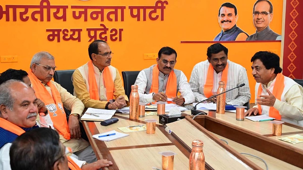 Bhopal: BJP core committee holds discussions to strengthen party