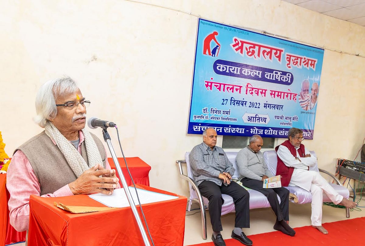 Madhya Pradesh: Work done at Shraddalaya home for elderly is commendable, says Dr. B.R. Ambedkar University of Social Sciences's vice-chancellor Dinesh Sharma