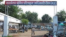 Madhya Pradesh: RTO gets notice, his two increments stopped in Rewa