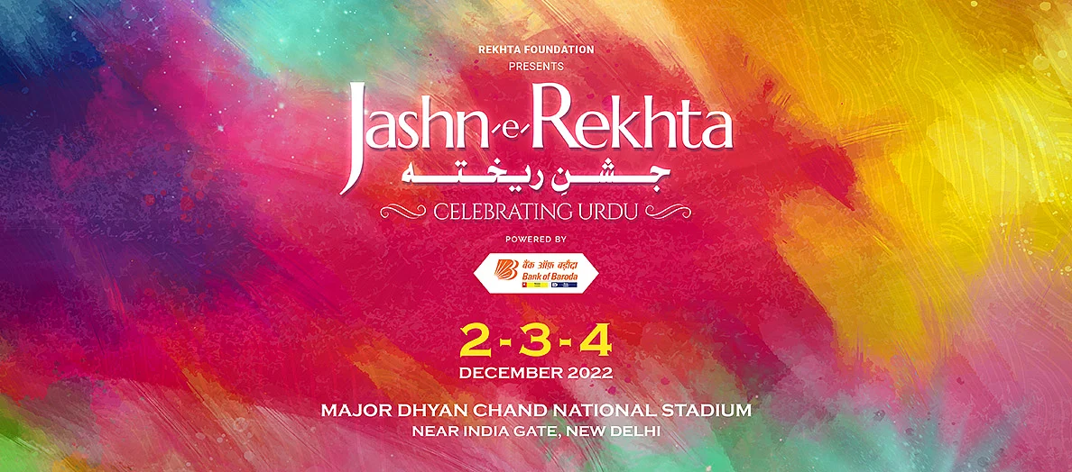 Jashn e Rekhta begins