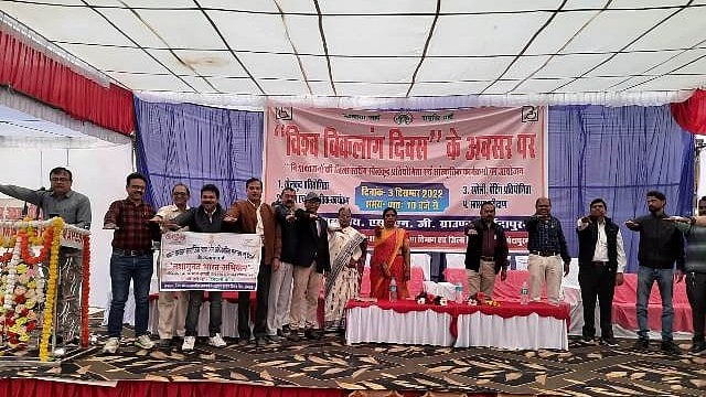 Madhya Pradesh: District-level programme organised on World Disability Day 2022 in Narmadapuram