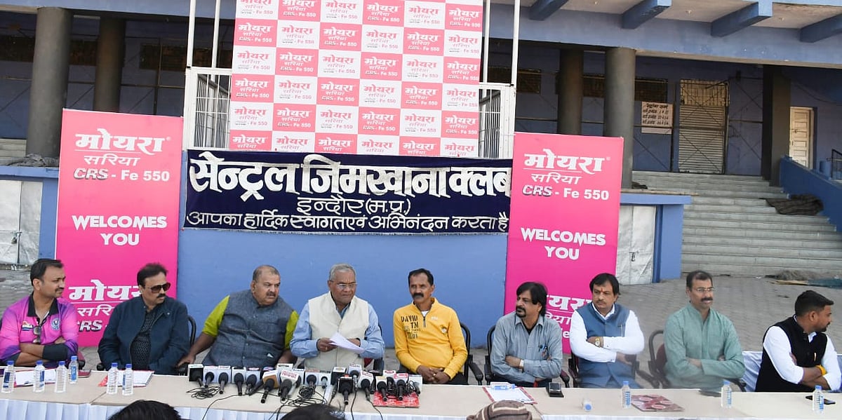 Indore Sports Update: Moira Gold Cup football  from Dec 11