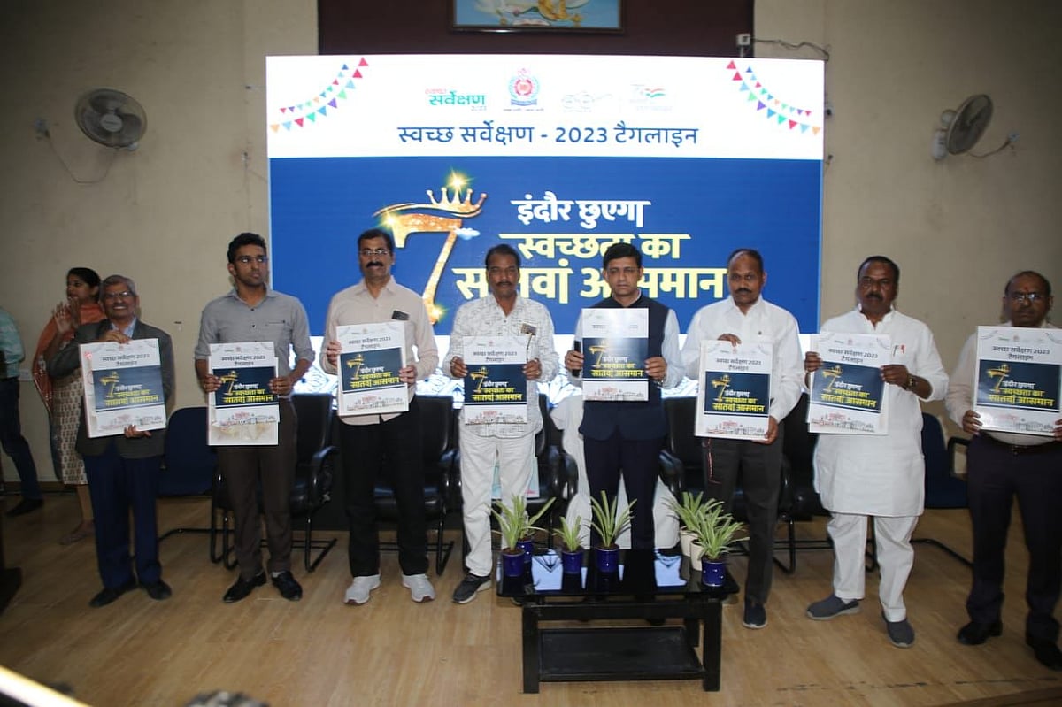Indore: IMC launches swachhata anthem for 2023