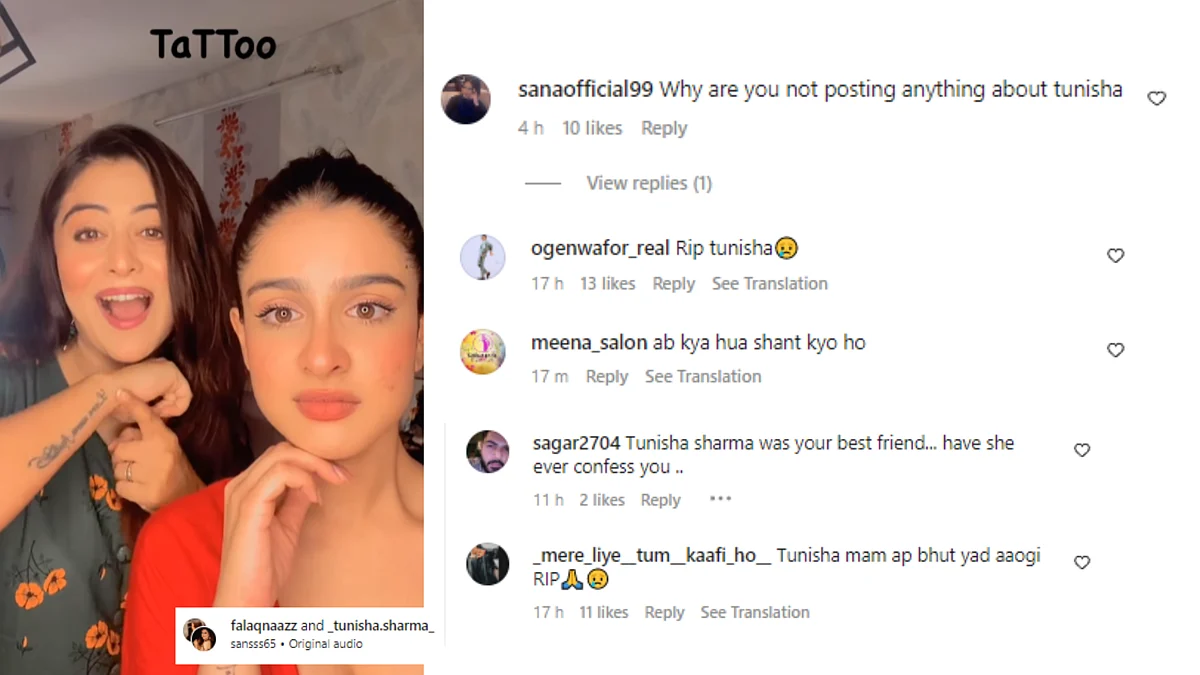 Tunisha Sharma and Falaq Naaz in a hilarious Instagram reel  | Instagram 