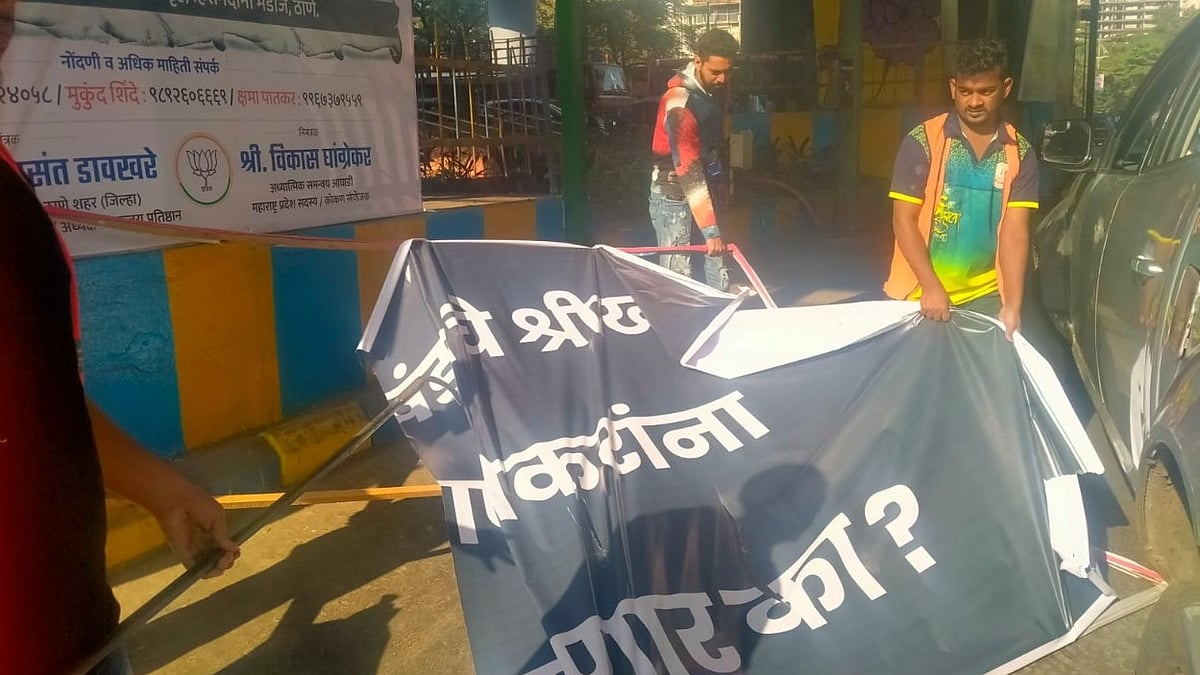 Thane: TMC takes off illegal hoardings put up near civic headquarters; complaint registered against unknown people