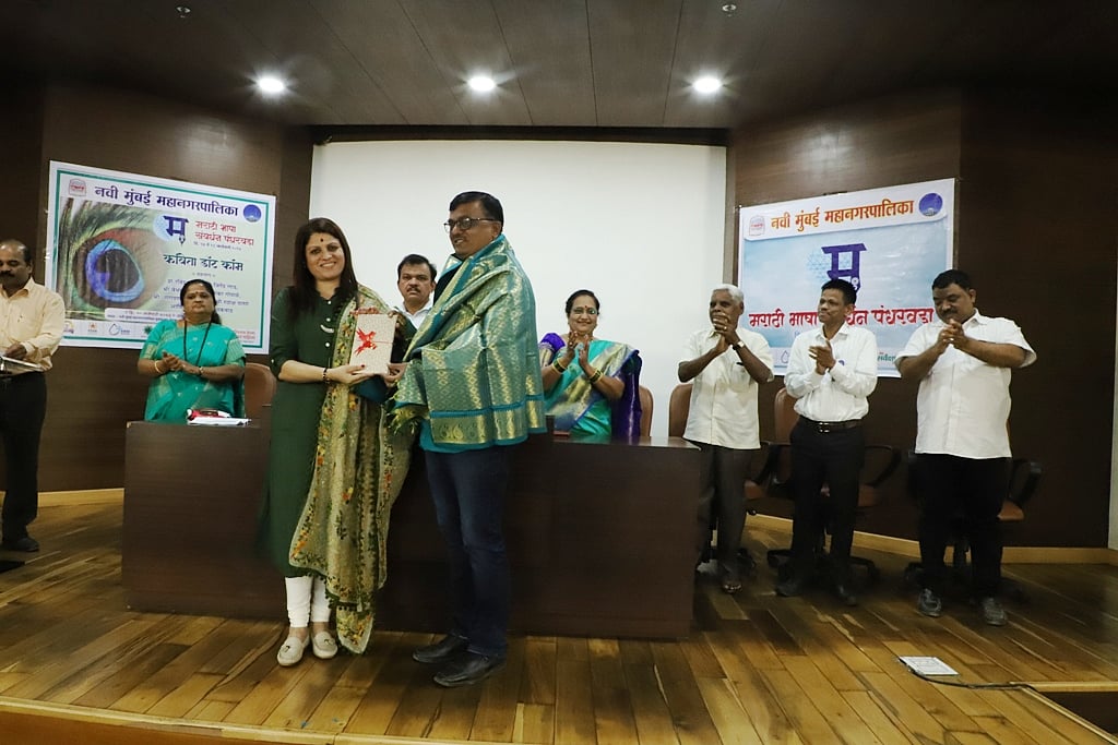 Navi Mumbai: NMMC holds poetry programme at its headquarters 