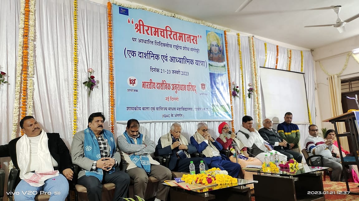 Ujjain: 'Ramcharitmanas’ has the essence of Indian culture, says Dr SR Bhatt