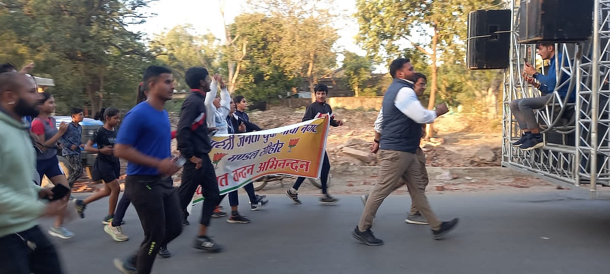 Madhya Pradesh: BJYM organises race for school children on Nat’l Youth Day