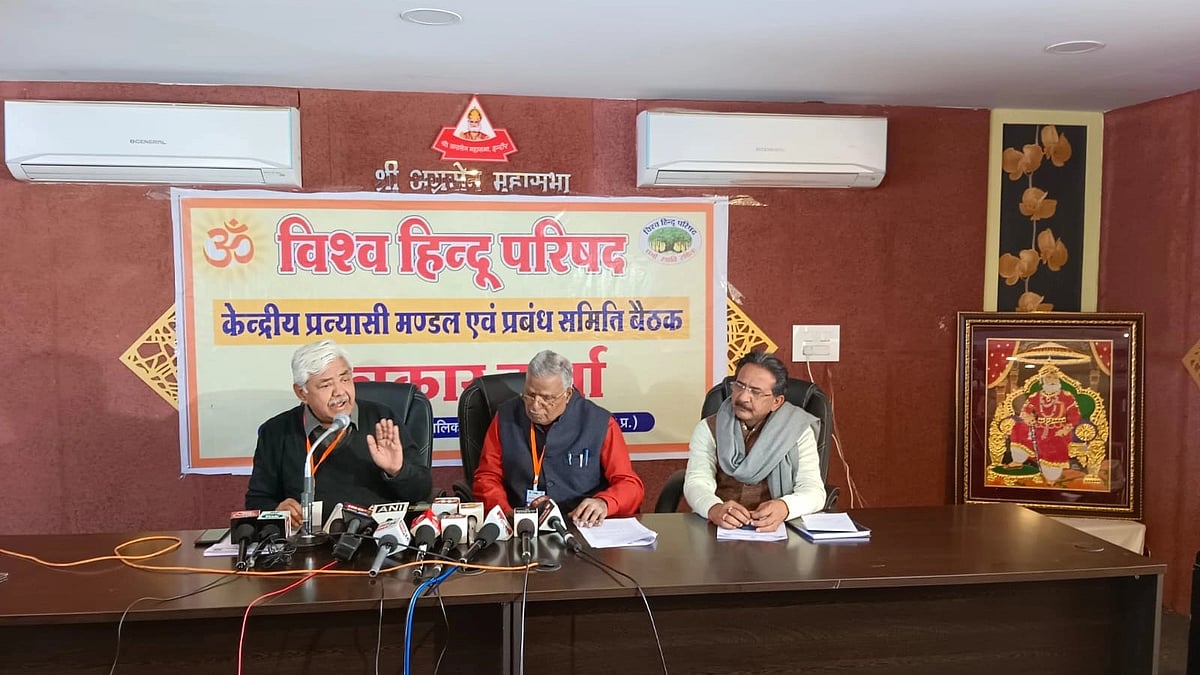 Indore: Vishwa Hindu Parishad aims to eradicate religious fanaticism, says Alok Kumar
