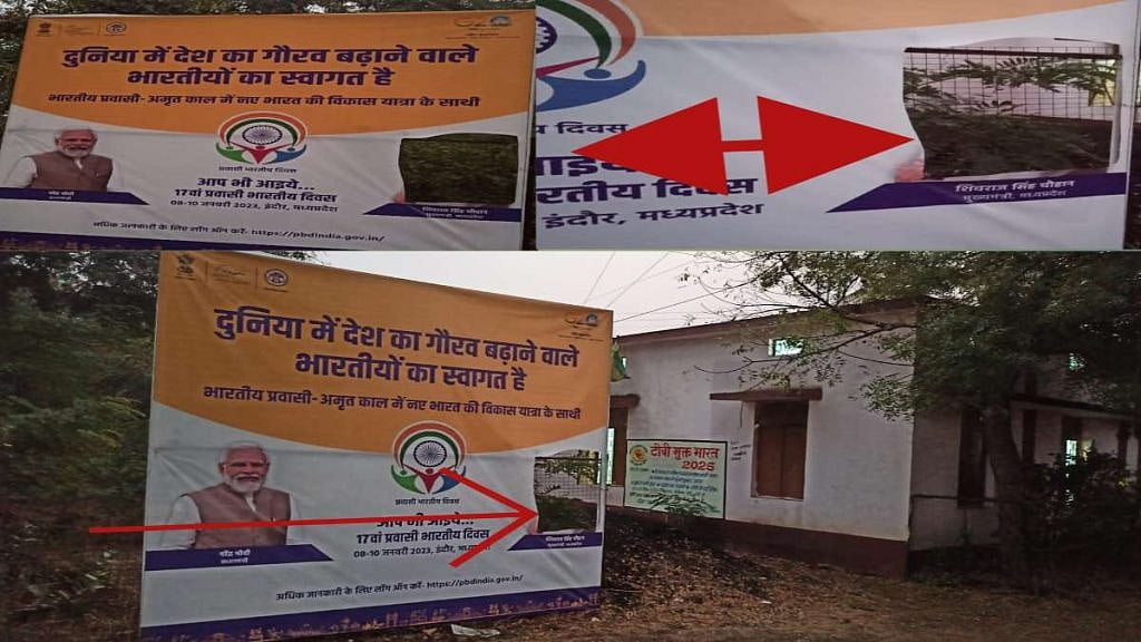 Madhya Pradesh: CM Chouhan’s picture stolen from hoarding under nose of admin officials in Agar Malwa district