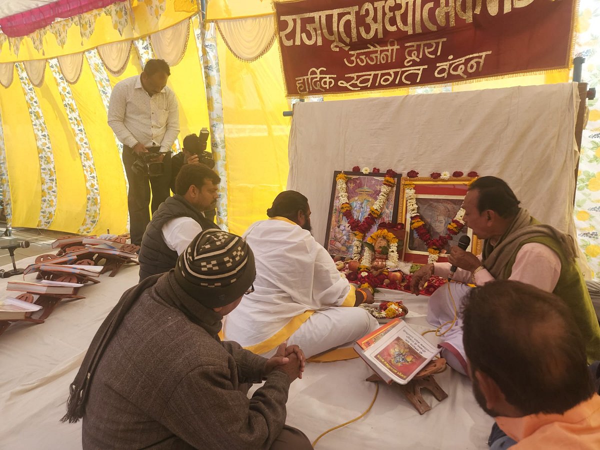 Ujjain: Akhand Ramayan Paath begins