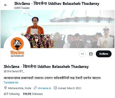 The party handle lost verification tick after changing handle