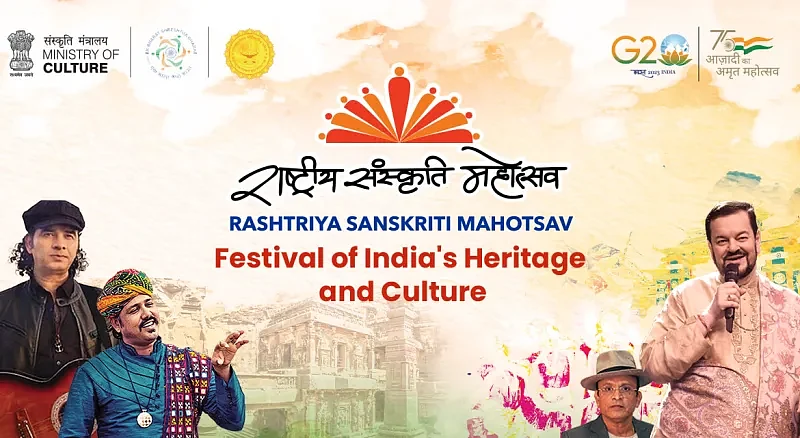 Rashtriya Sanskriti Mahotsav