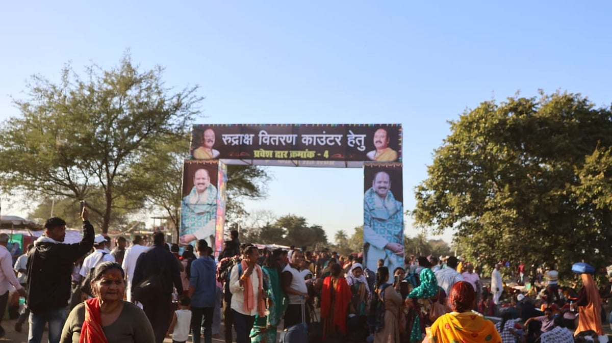 Devotees st Kubereshwar Dham | FP Photos