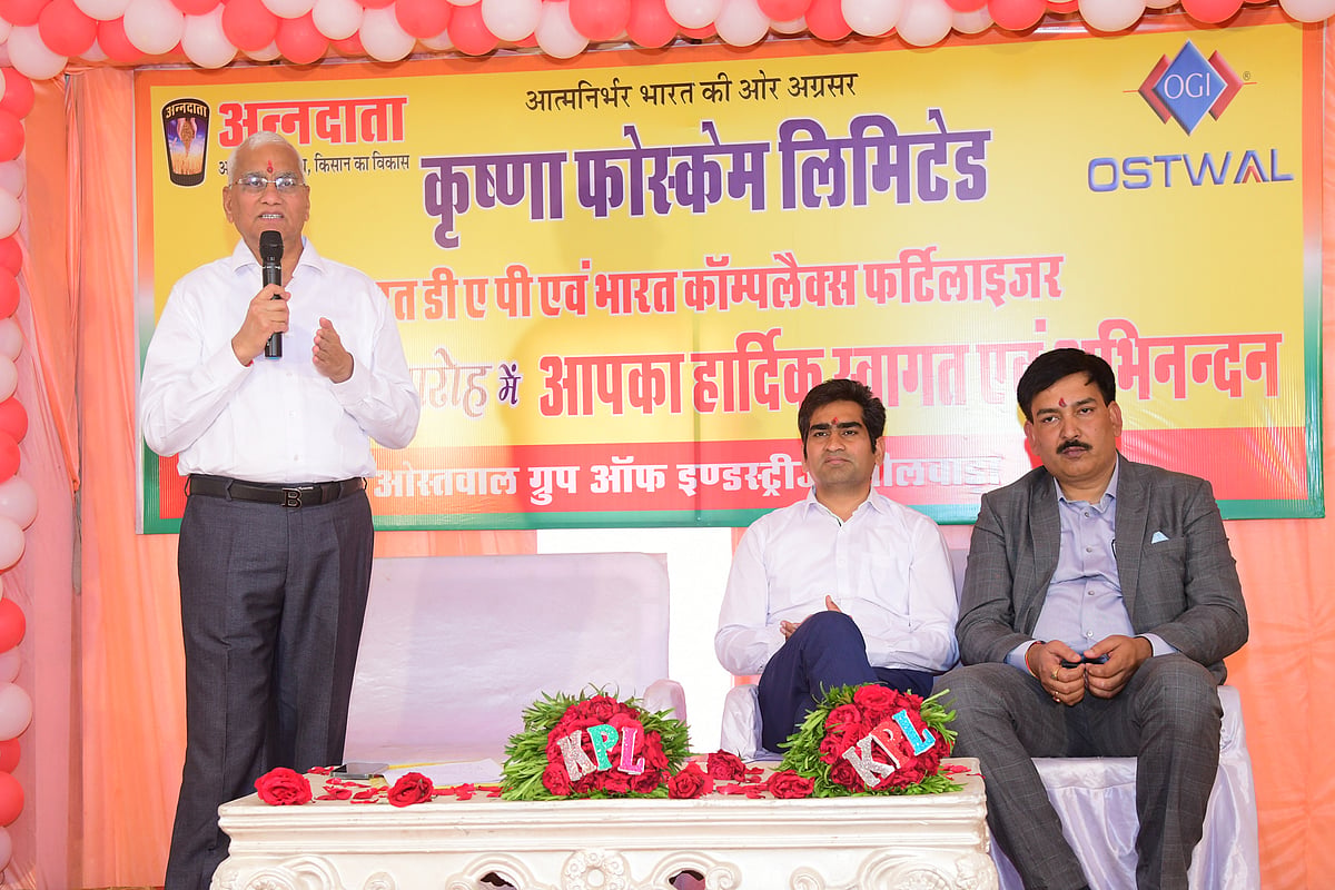 Madhya Pradesh: Diammonium phosphate factory inaugurated in Meghnagar