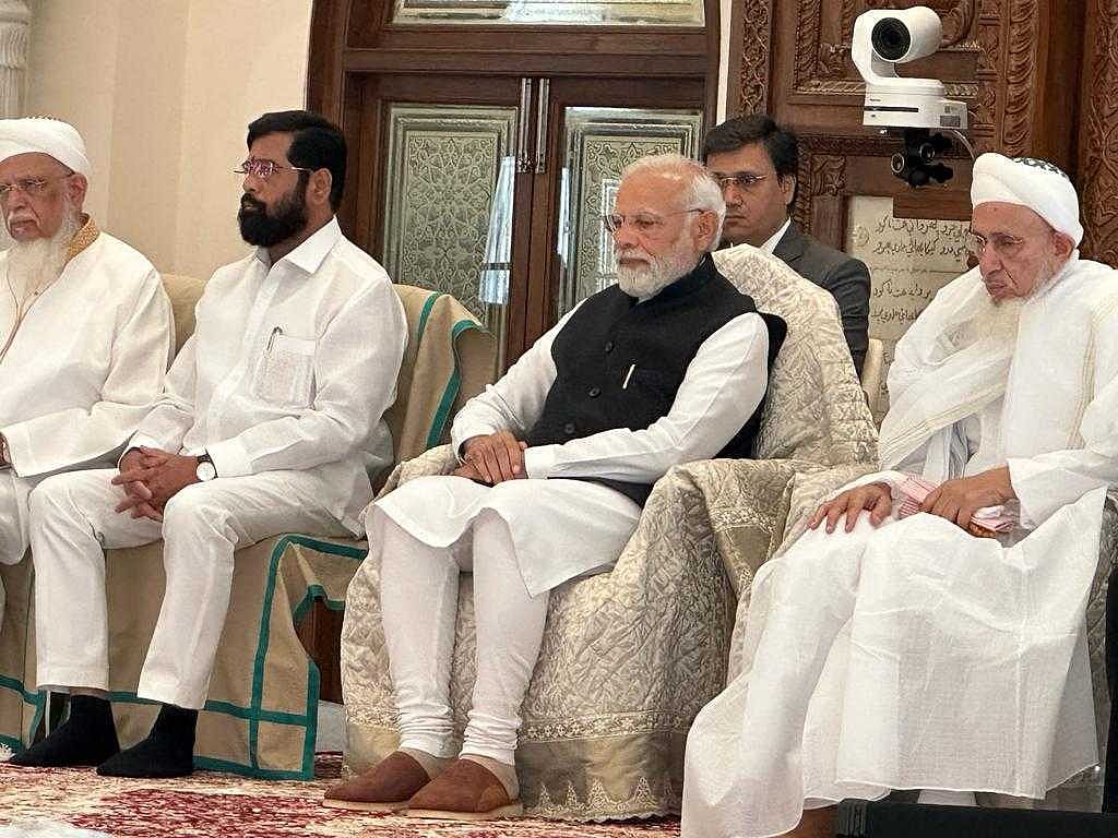 PM Modi at inauguration of premier edu institute of Dawoodi Bohra community
