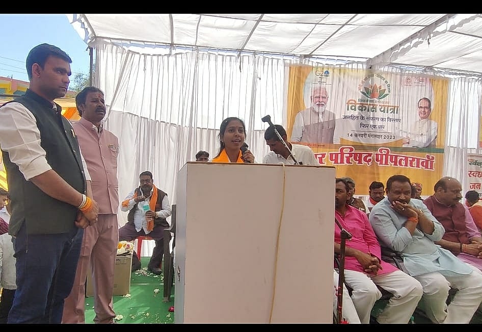 Madhya Pradesh: Rousing welcome to 'VikasYatra' in Pipalrawan 