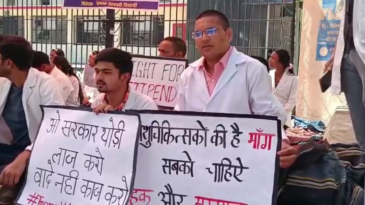 Madhya Pradesh: Stipend less than labourer's wage, vet students complain on Day-2 of Dharna in Jabalpur