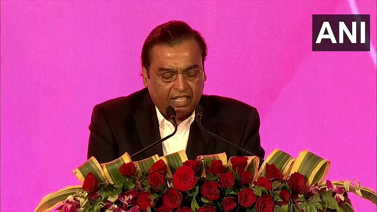 Mukesh Ambani at UP GIS 2023 | ANI