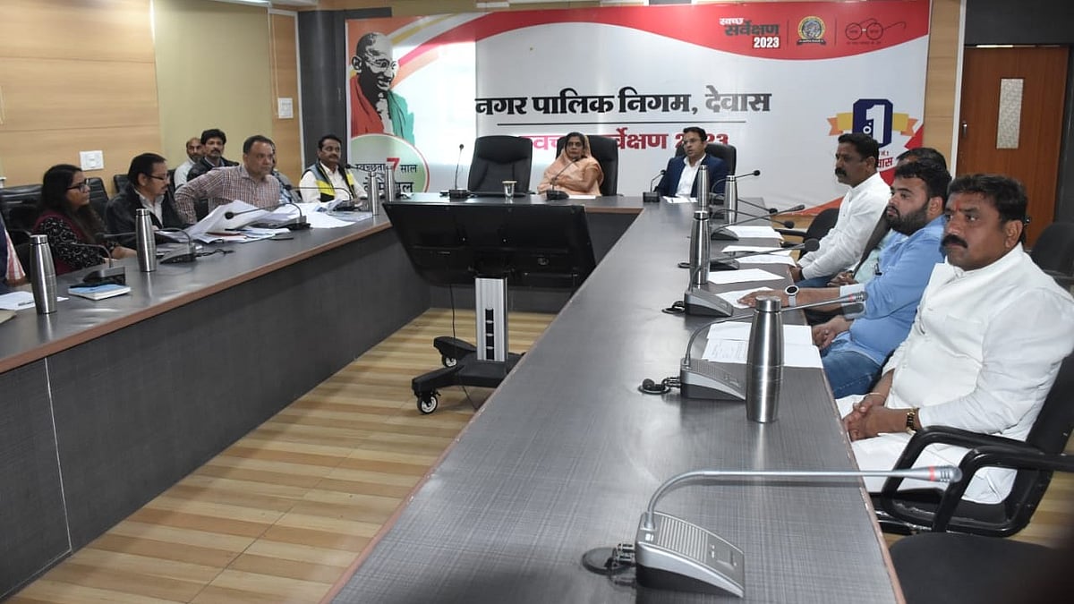 Madhya Pradesh: Dewas MiC meeting held, approval given for developmental projects