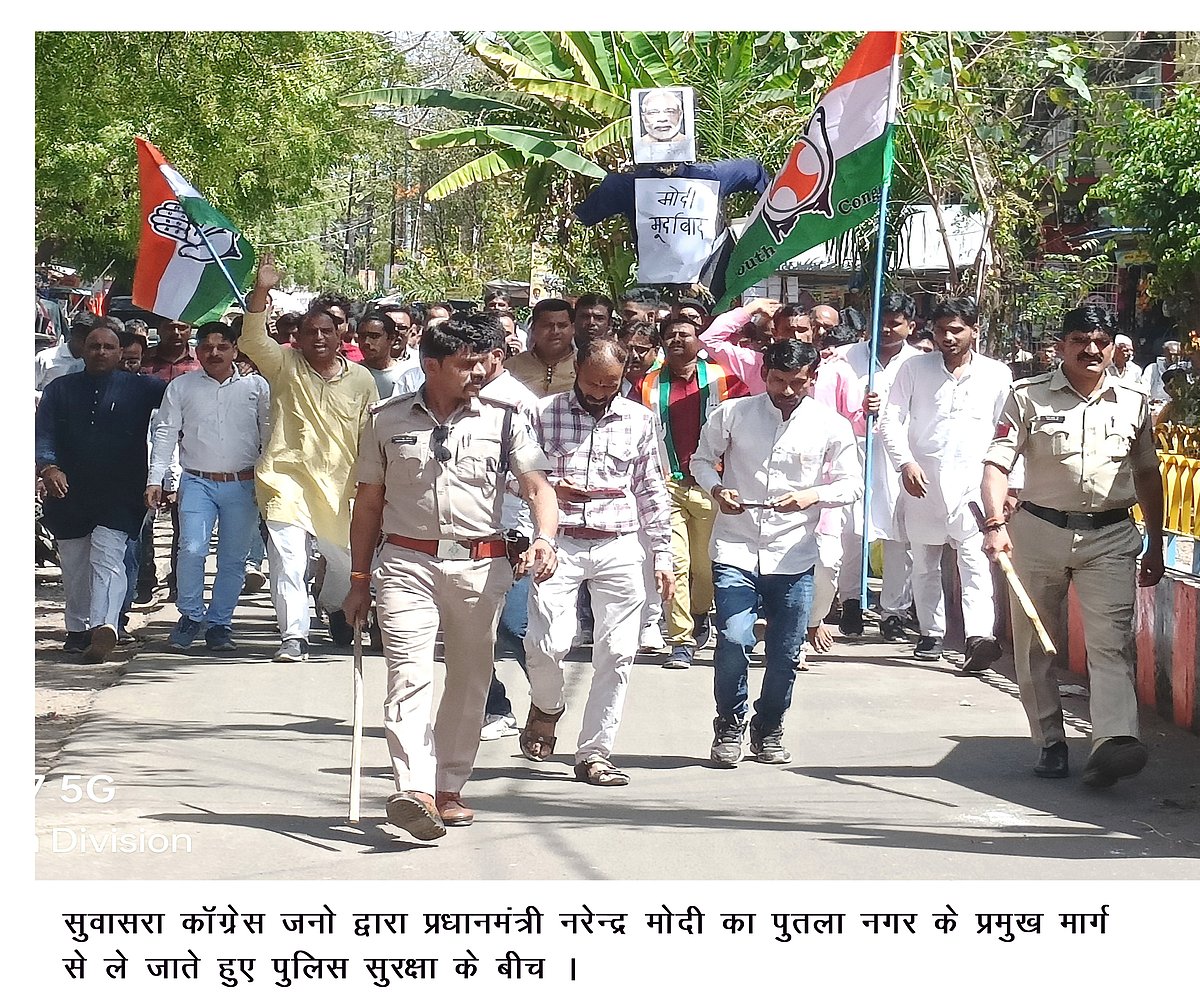 MP: Congmen protest against RaGa’s disqualification, burn effigies in Suwasara