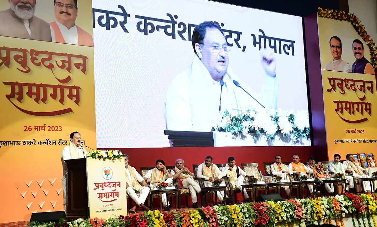 Bhopal: India’s comparison with Pakistan has stopped, says BJP national president JP Nadda
