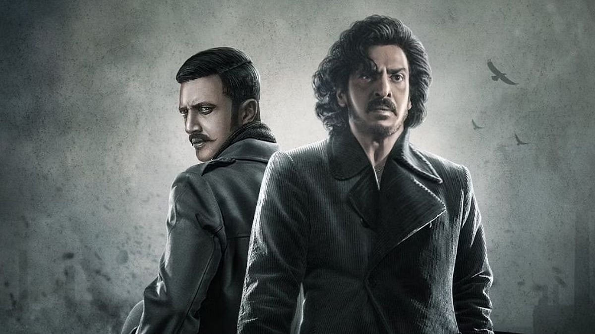 Underworld Ka Kabzaa Review: Upendra, Kiccha Sudeepa's film is too much action with very little...