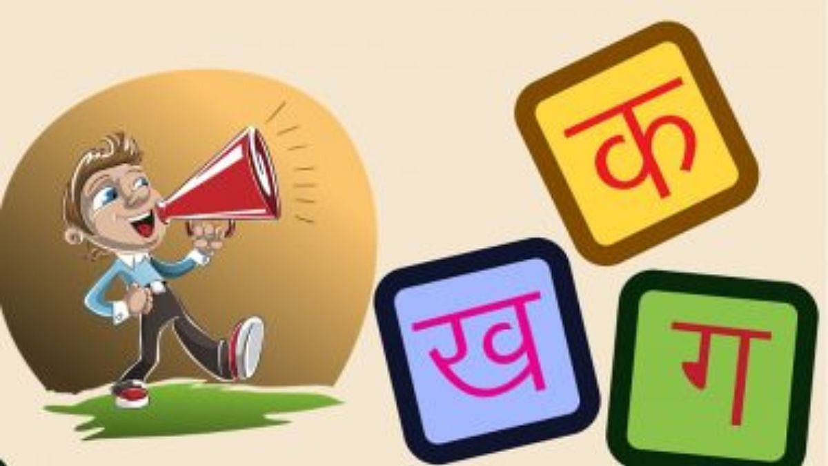 Navi Mumbai: Sanpada College observes Marathi Rajbhasha Diwas