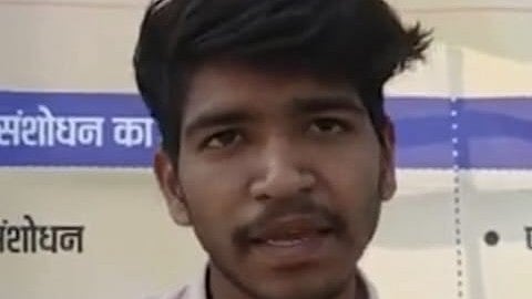 Madhya Pradesh: Class 12 student writes exam to honour departed father, then rushes straight to perform last rites in Dewas