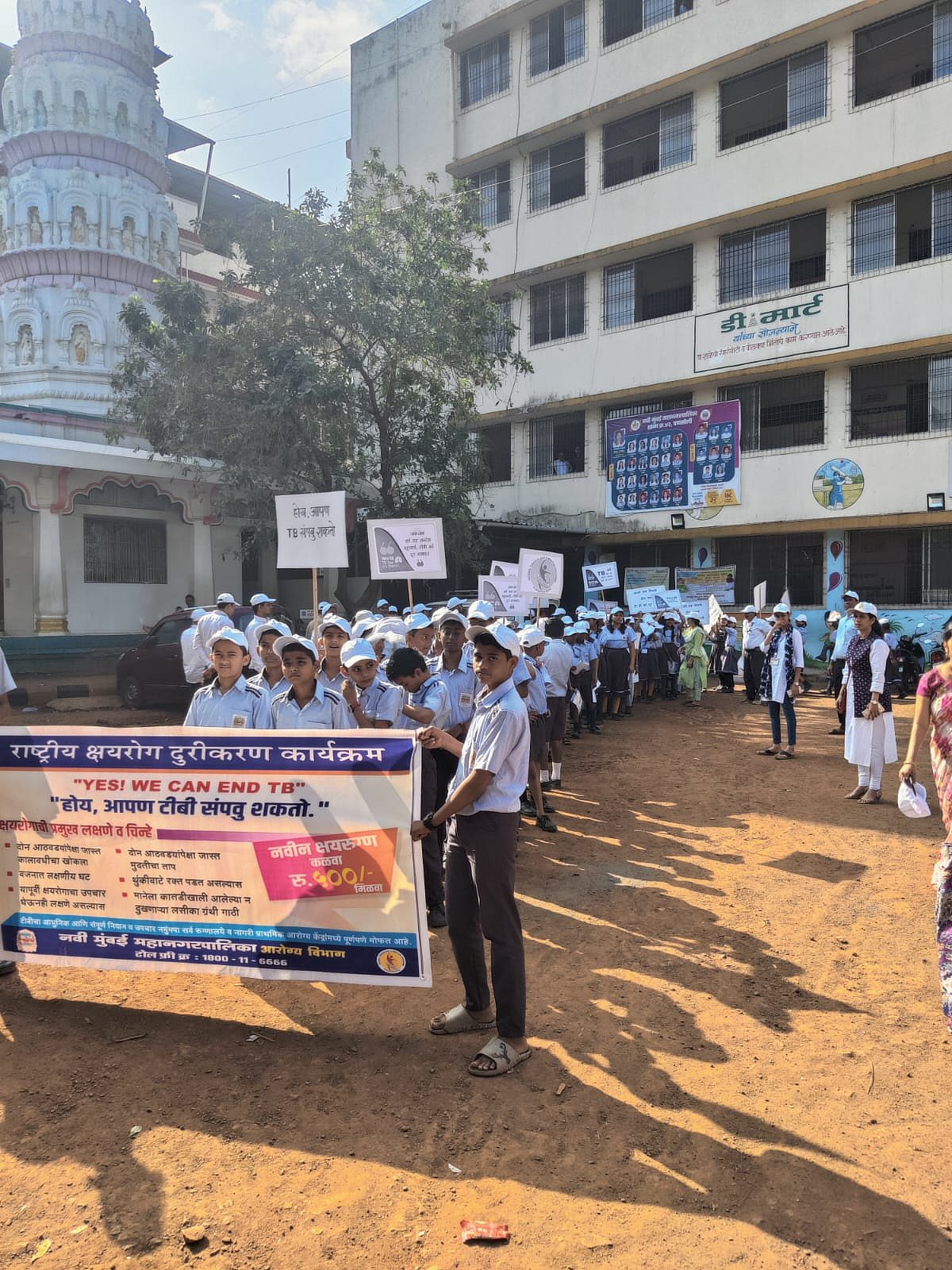 Navi Mumbai: NMMC holds several programmes on World Tuberculosis Day