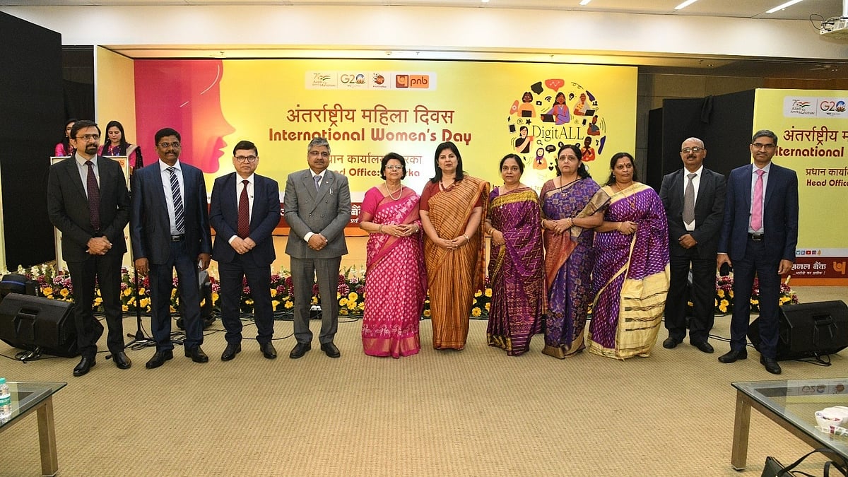 Punjab National Bank celebrates International Women’s Day