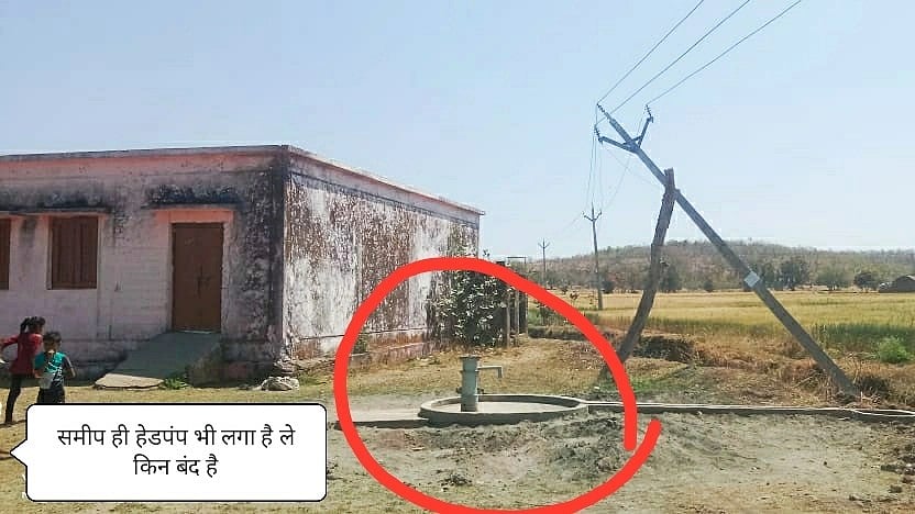Madhya Pradesh: Surprise! School with no power connection gets Rs 46K bill in Hatpipliya 
