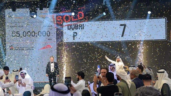 WATCH: ‘P 7’ sets Guinness World Record for most expensive number plate; check how much it was sold for