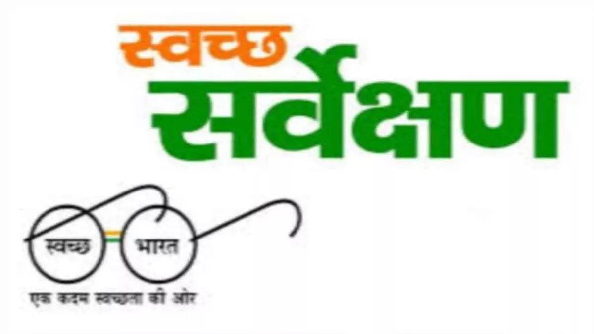Swachh Survekshan-2023: CNG & charcoal plants at Adampur landfill modelled on ‘waste to wealth’